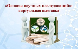 ЭБС «IPRSMART» и «Лань» - учебному процессу